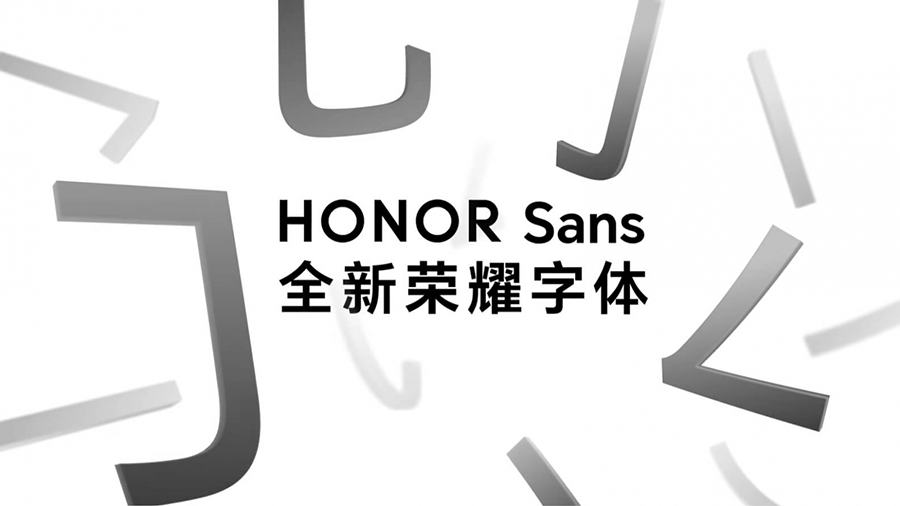 【荣耀字体】号称是业界第一款支持双无极变重和中宫的字体