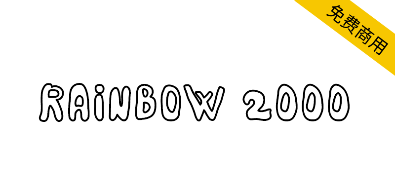 【Rainbow 2000】手写风格英文字体，4种样式和152个字形