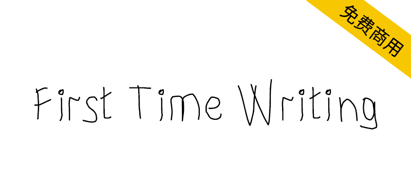 【First Time Writing】手写风格英文字体，小学生手写风格