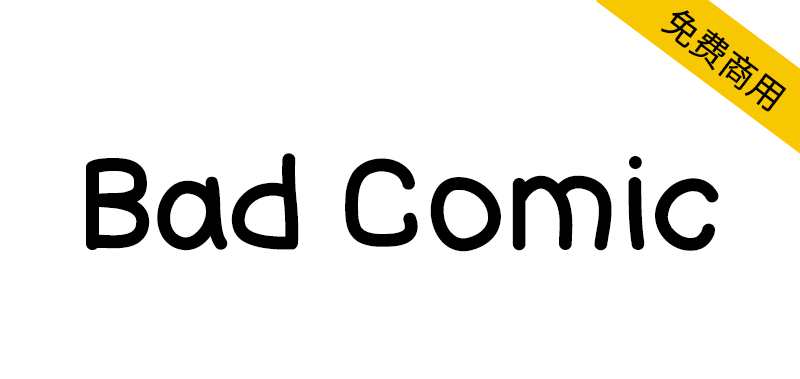 【Bad Comic】英文手写风格字体，2种样式和782个字形