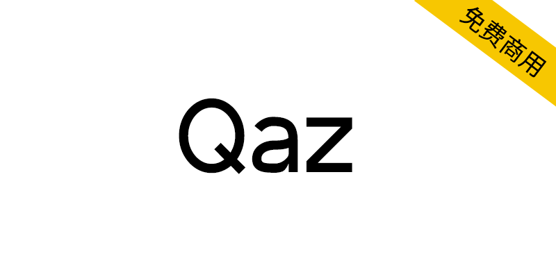 【Qaz】SIL OFL协议免费英文字体， 2种样式和506个字形